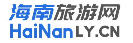 海南旅游网LOGO2.0.png
