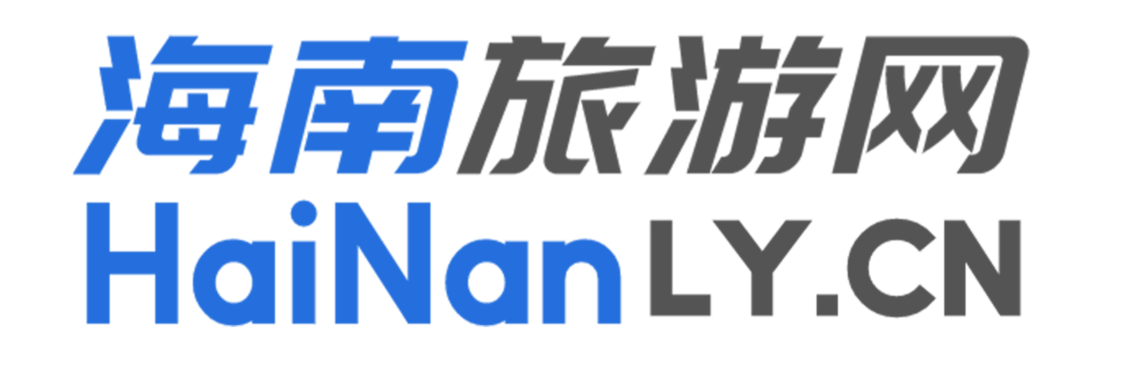 海南旅游网